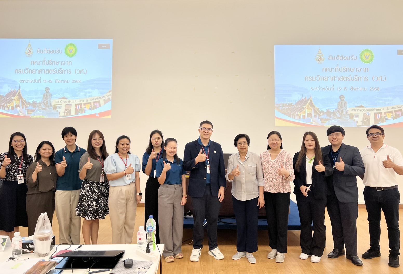  กรมวิทยาศาสตร์บริการ จัดอบรมพัฒนาห้องปฏิบัติการชาและกาแฟ สถาบันชาและกาแฟ ตามมาตรฐาน DSS Recognized Laboratory
