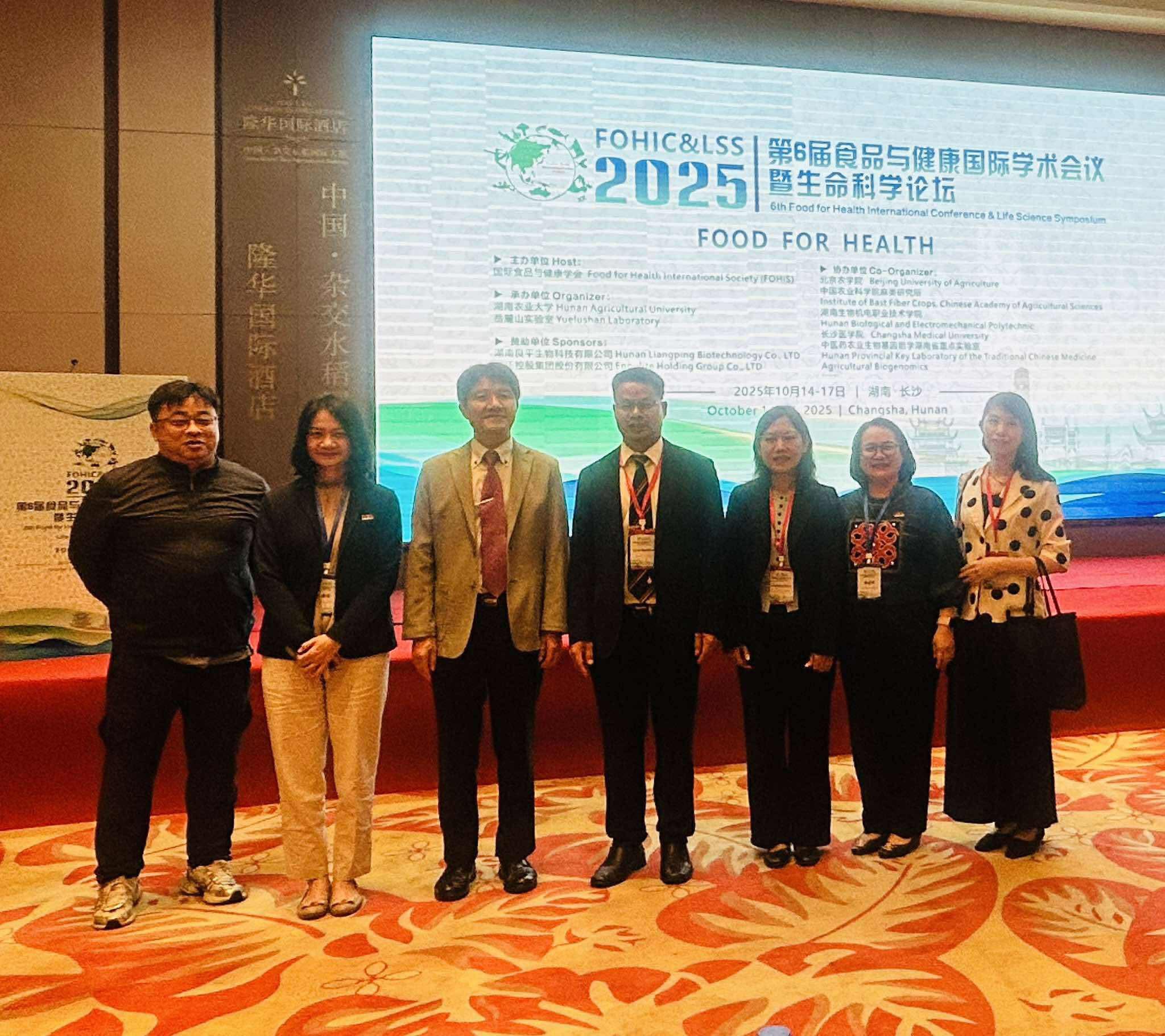 ร่วมประชุมวิชาการนานาชาติ FOHIC & LSS 2025 ณ ประเทศจีน