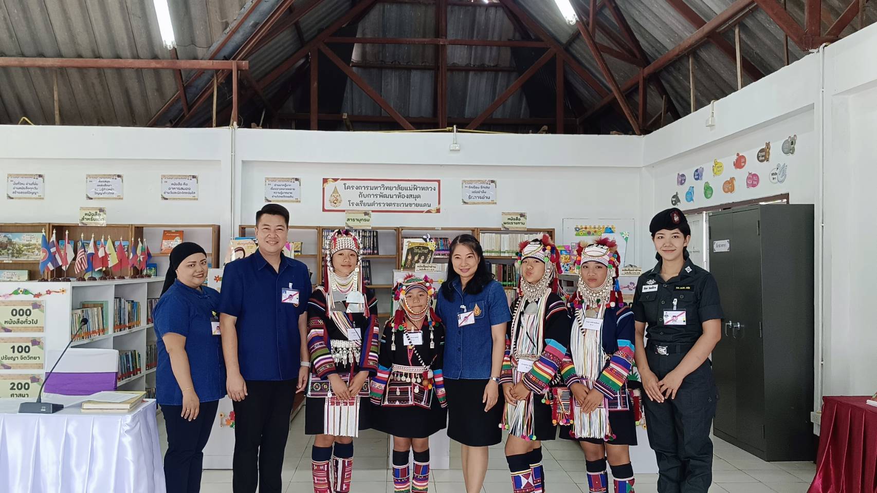 ศูนย์บรรณสารและสื่อการศึกษา มฟล. เตรียมห้องสมุดโรงเรียนรับเสด็จฯ สมเด็จพระกนิษฐาธิราชเจ้า