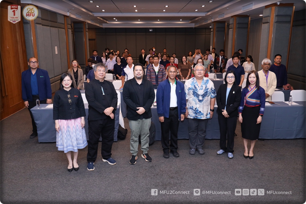 มหาวิทยาลัยแม่ฟ้าหลวง จับมือ อพท. และเครือข่าย จัดกิจกรรมนำเสนอผลงานนวัตกรรมด้านการท่องเที่ยวอย่างยั่งยืนระดับชาติ