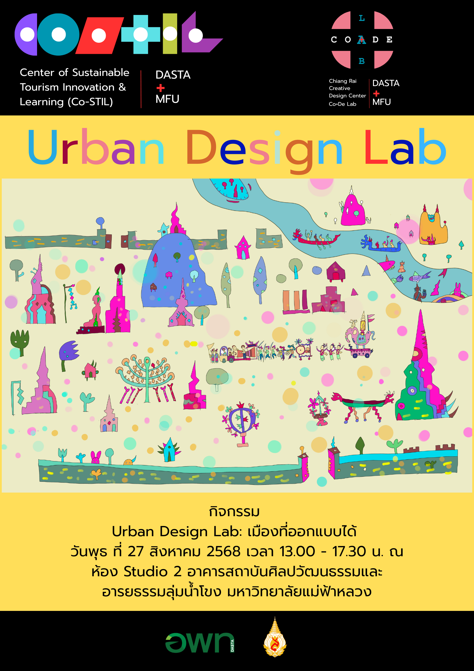 27 สิงหาคม 2568: กิจกรรม Urban Design Lab: เมืองที่ออกแบบได้