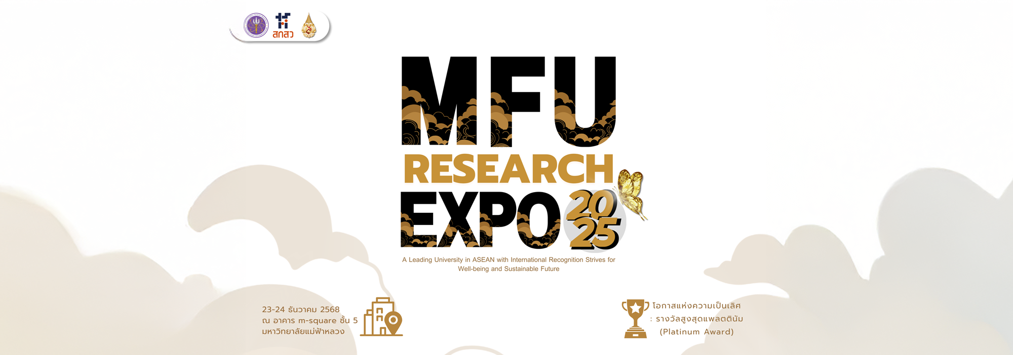 MFU Research Expo 2025