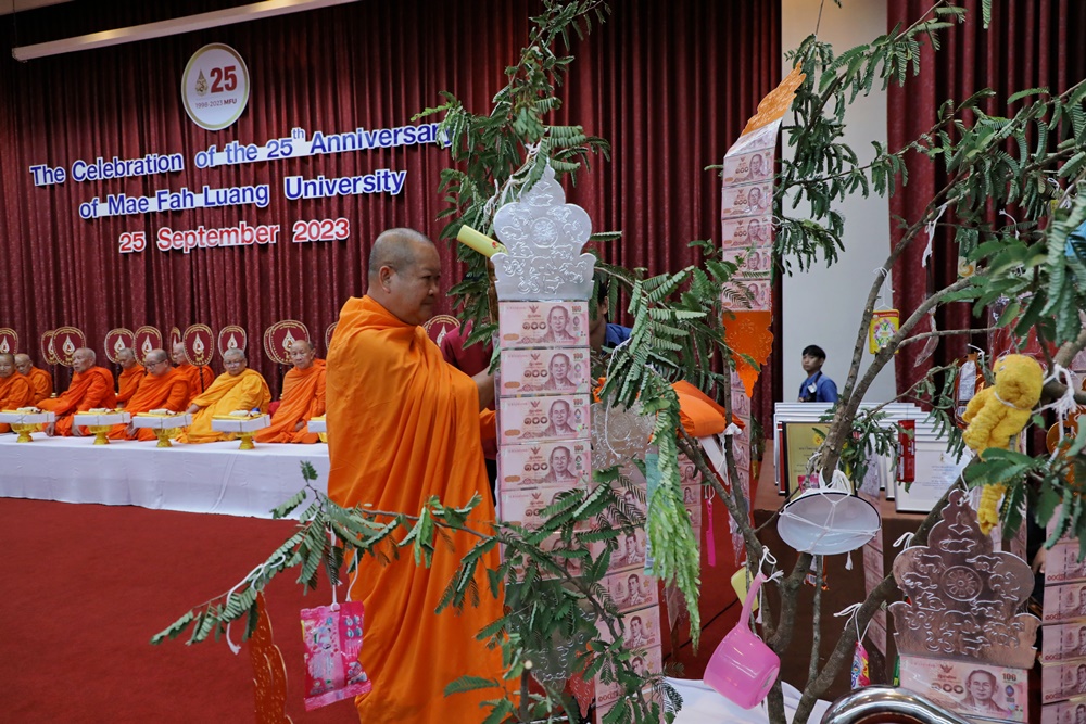 มฟล. ขอเชิญร่วมบริจาคทำบุญ “ทอดผ้าป่าเพื่อทุนการศึกษา” ประจำปีการศึกษา 2567