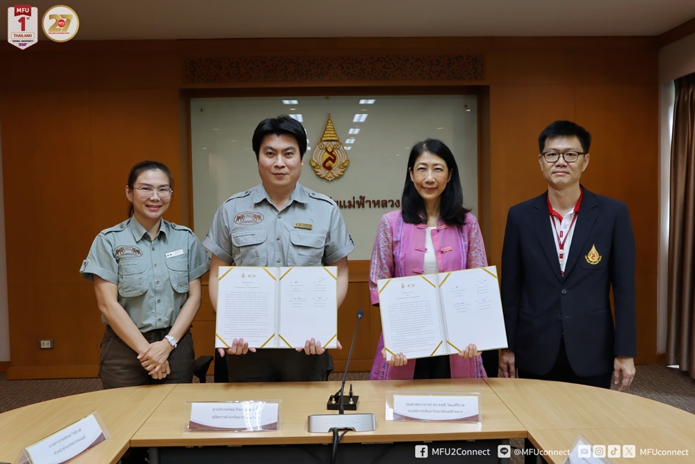 มหาวิทยาลัยแม่ฟ้าหลวงลงนาม MOU กับบริษัท เอเลเฟนท์ ฮิลล์ จำกัด เสริมสร้างความร่วมมือด้านภาษาและการพัฒนาทักษะบุคลากร