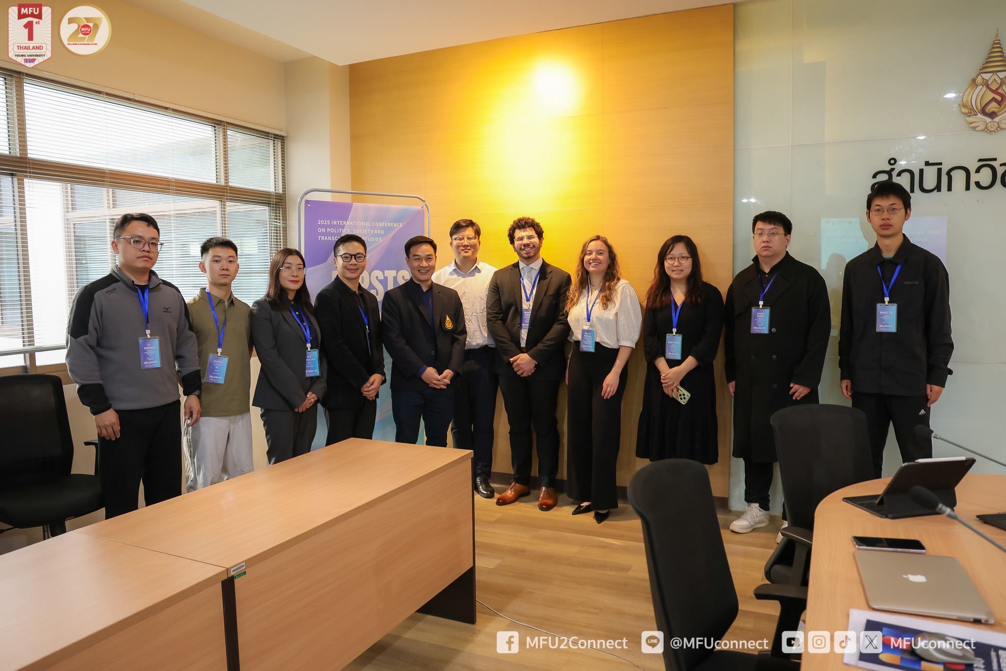 มฟล. จับมือสถาบันชั้นนำจากเซี่ยงไฮ้ ยกระดับจีนศึกษา สู่มาตรฐานสากล