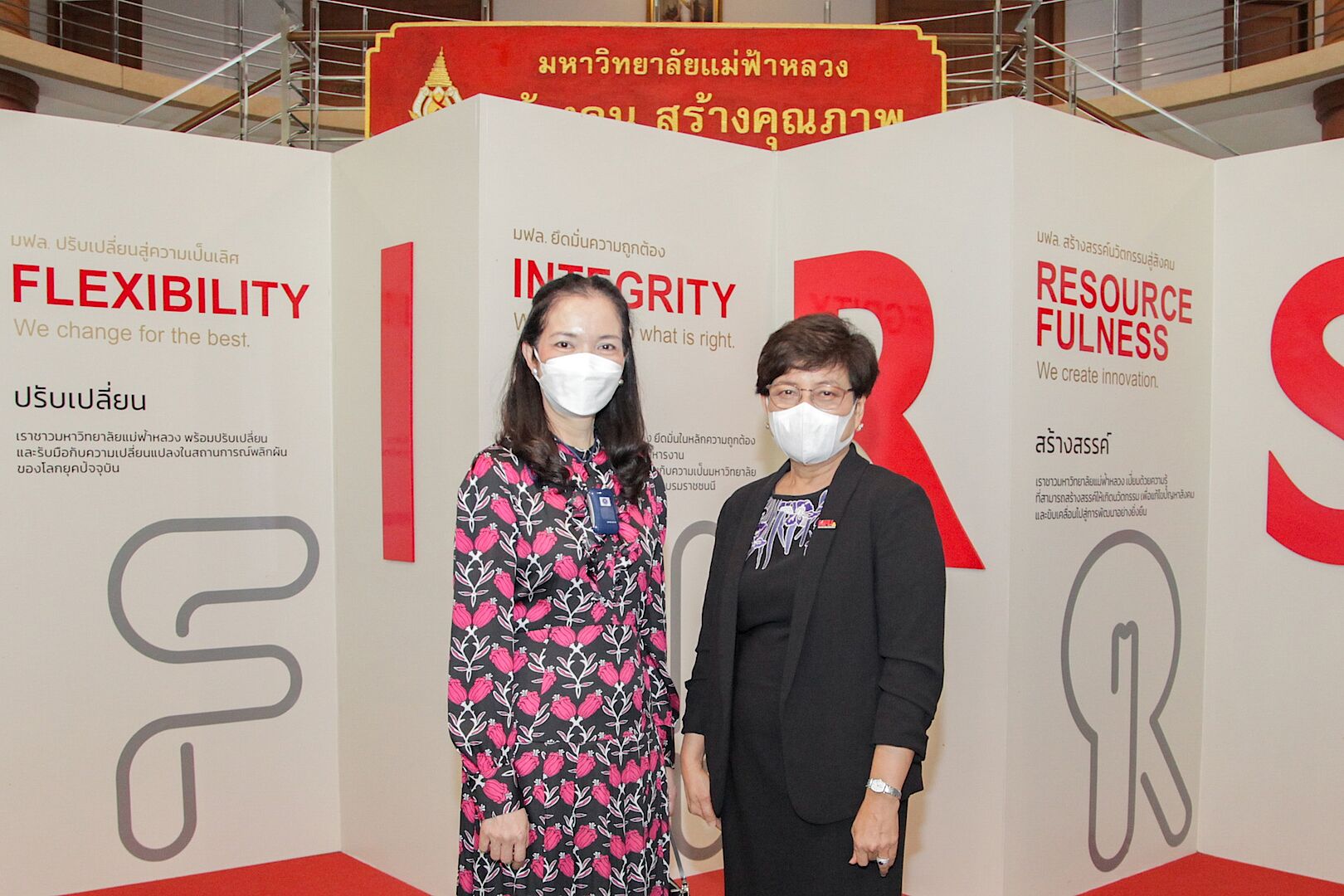 อธิการบดี มฟล. ต้อนรับ นายกเหล่ากาชาดจังหวัดเชียงราย 