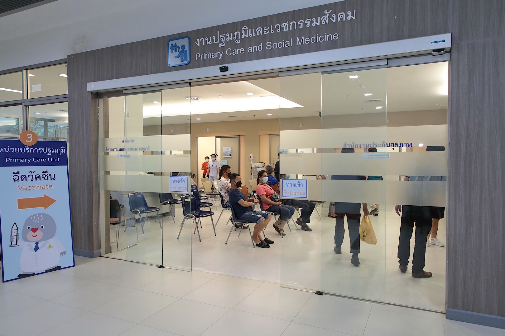 อธิการบดี มฟล. เข้ารับวัคซีนโควิด-19 เข็มสอง พร้อมประชาชนในพื้นที่ ณ โรงพยาบาลศูนย์การแพทย์มหาวิทยาลัยแม่ฟ้าหลวง