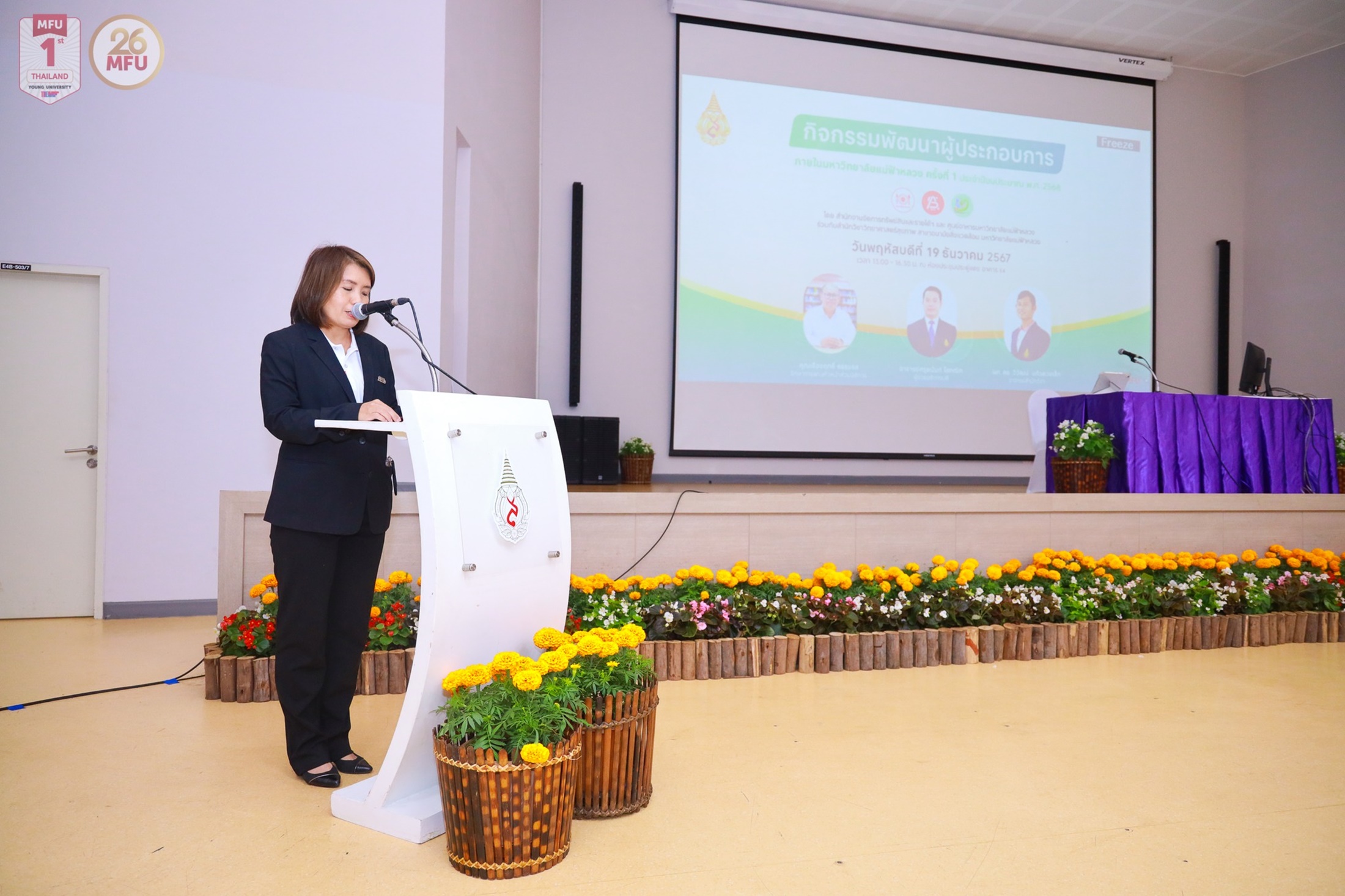 MFU News : MFU_Entrepreneur_workshop_2024__4_.jpg