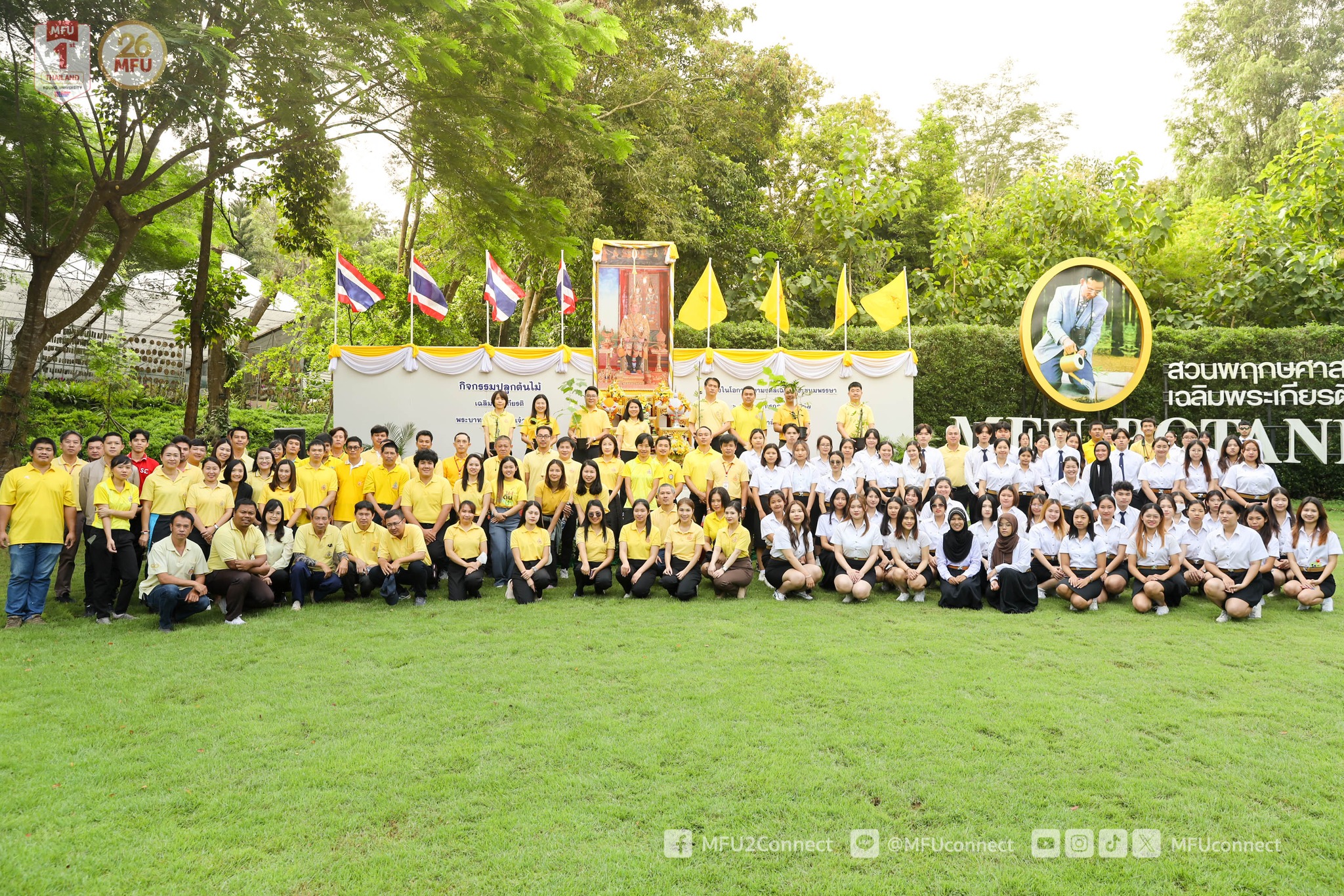 มฟล. จัดพิธีถวายพระพรชัยมงคลและกิจกรรมปลูกต้นไม้เฉลิมพระเกียรติพระบาทสมเด็จพระเจ้าอยู่หัว ในโอกาสเฉลิมพระชนมพรรษา 6 รอบ 28 กรกฎาคม 2567