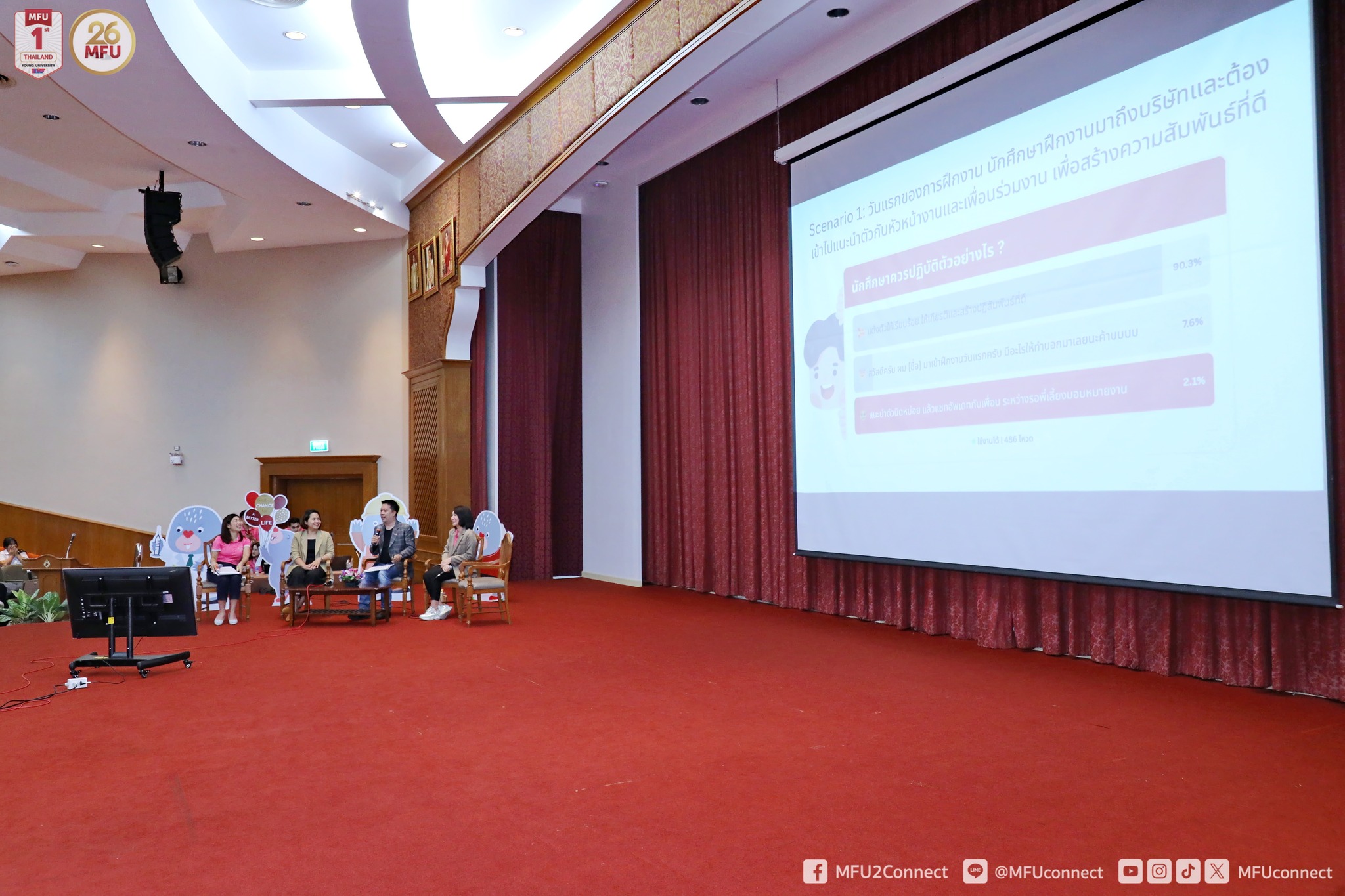 MFU News : Summer_Internship_Orientation_2025__10_.jpg