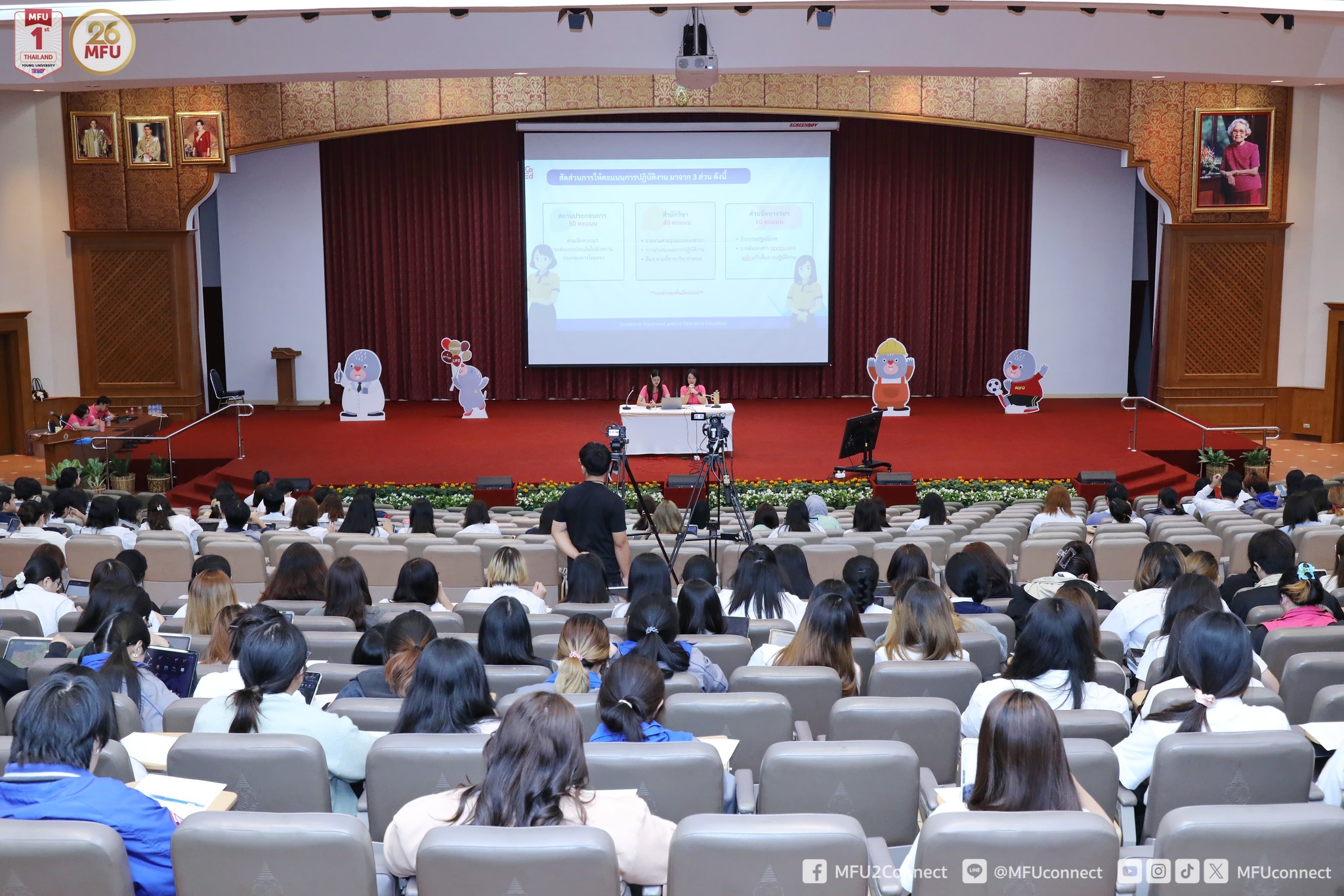 MFU News : Summer_Internship_Orientation_2025__5_.jpg