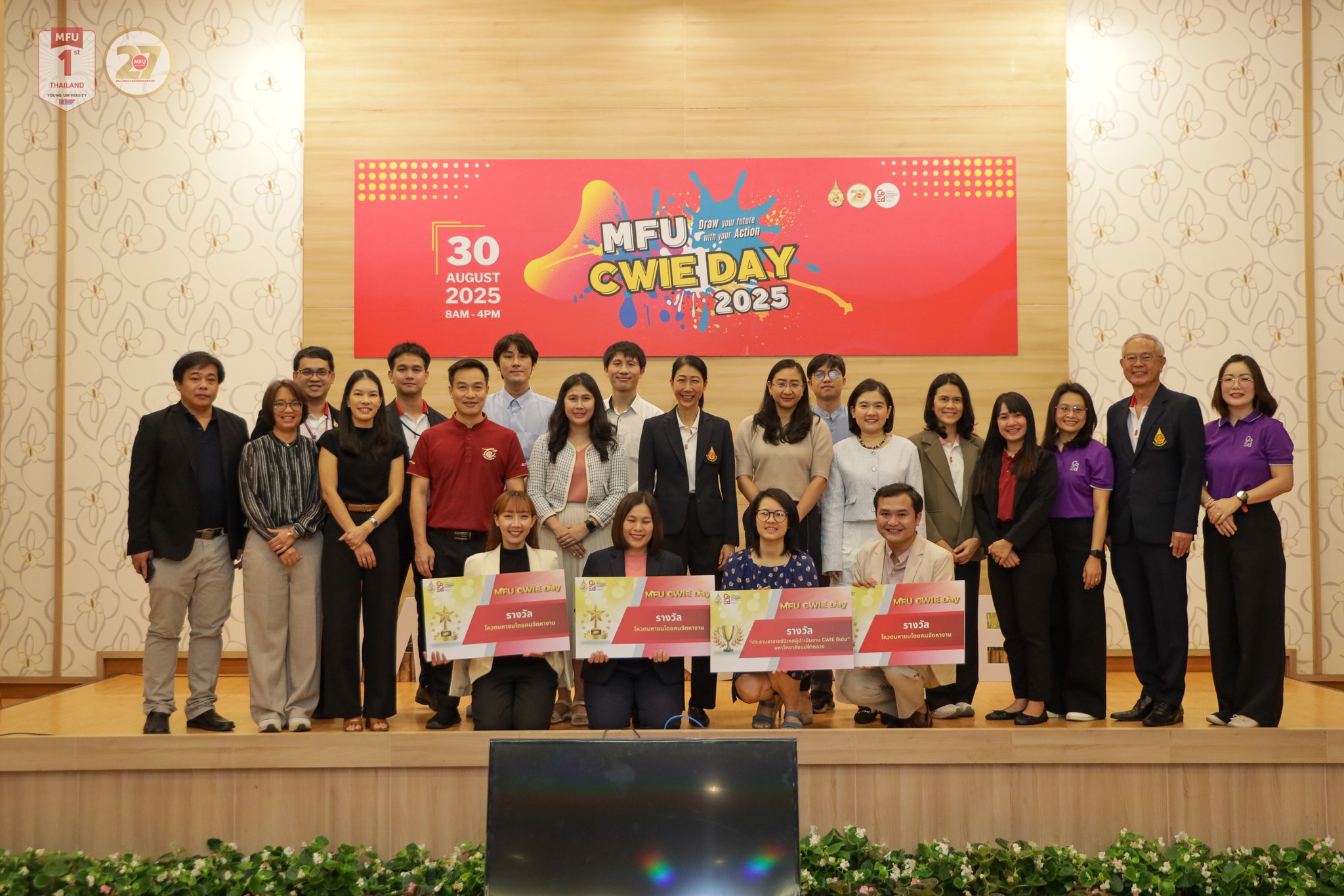 มฟล. จัดกิจกรรม MFU CWIE Day 2025 เตรียมพร้อมนักศึกษาฝึกงาน จัดแสดงผลงานสหกิจ พร้อมจัดแข่งขันและมอบรางวัลสหกิจศึกษา-ฝึกประสบการณ์วิชาชีพดีเด่น