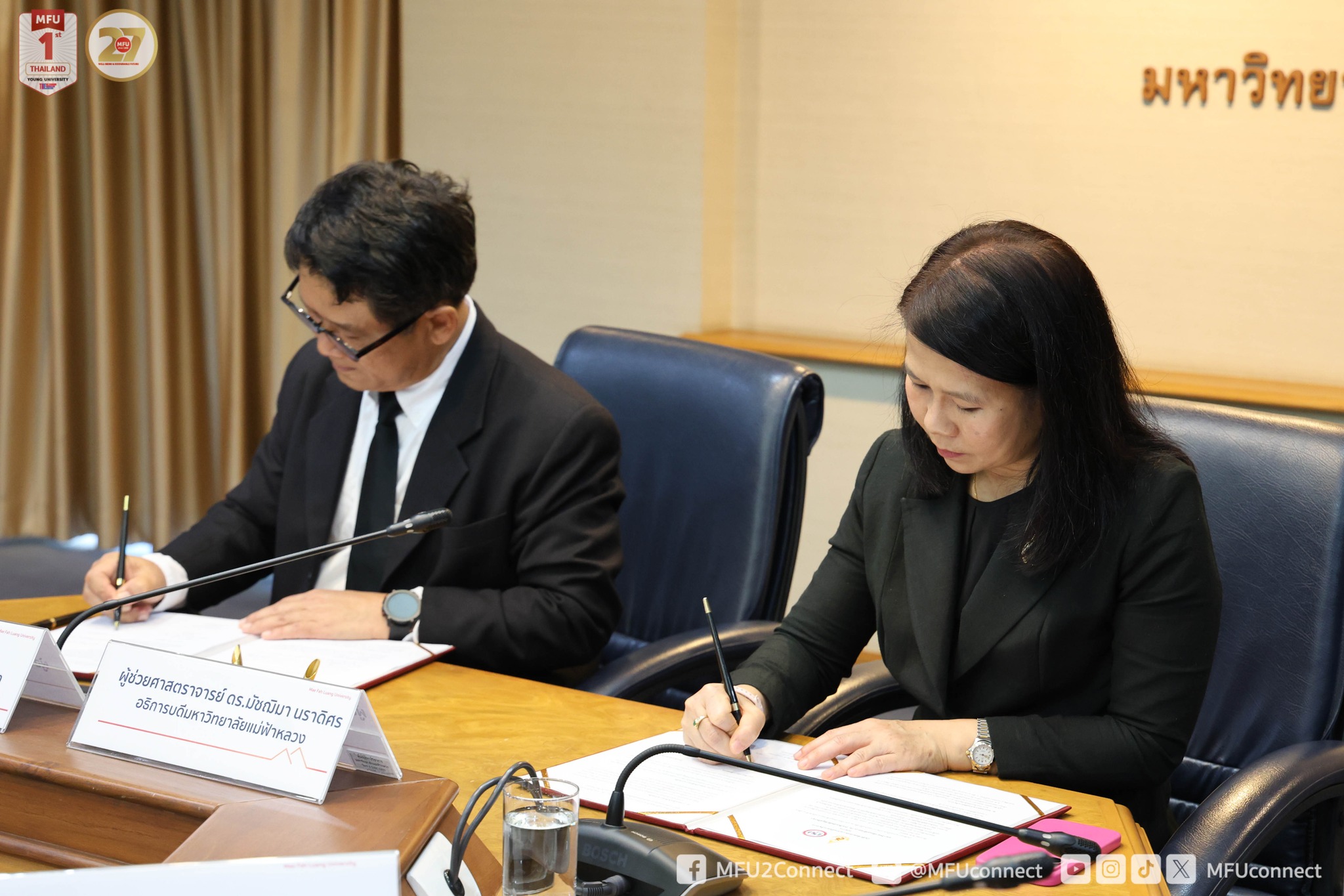 MFU News : MFU_MOU_Assumption_College_Sriracha__7_.jpg