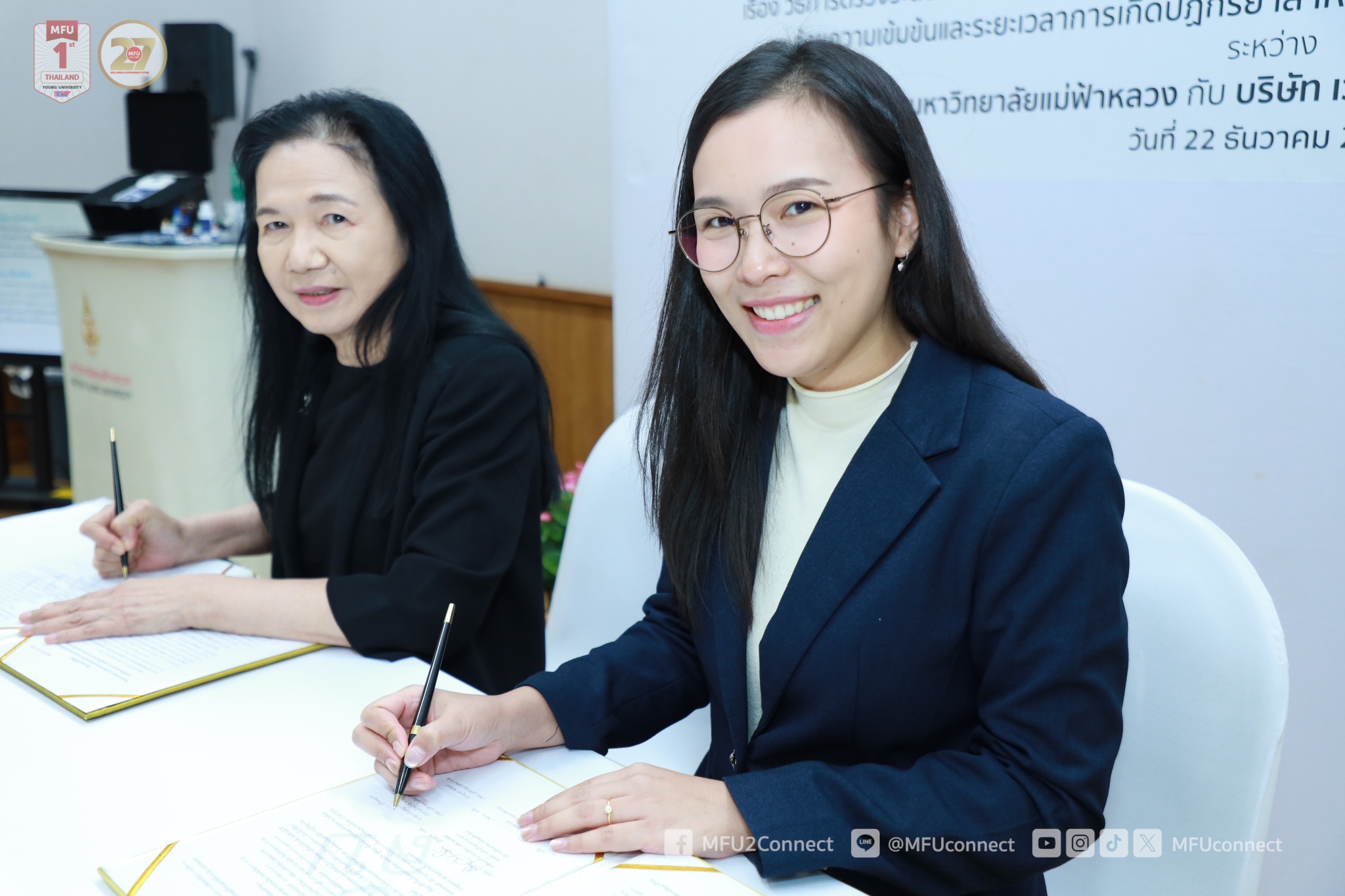 MFU News : MFU_Partners_with_Veritas_Analytics__3_.jpg