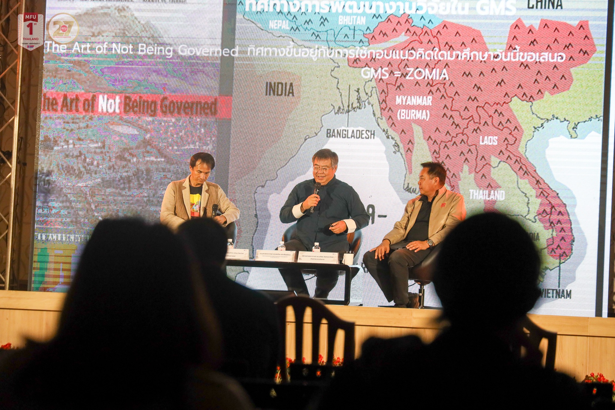 MFU News : MFU_RESEARCH_EXPO_2025__9_.jpg