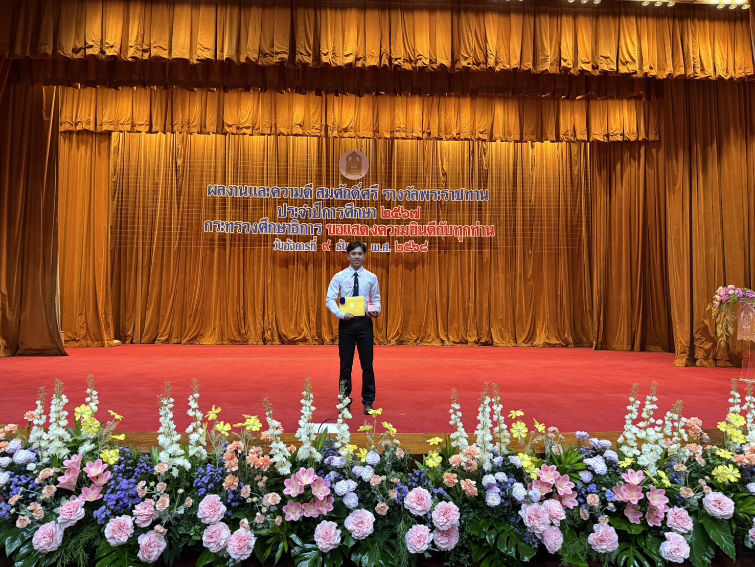 MFU News : S__176775200_0.jpg