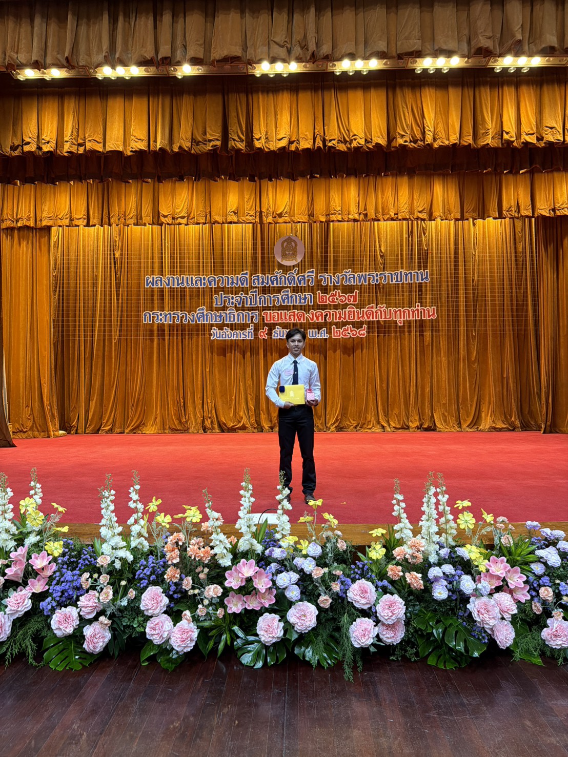 MFU News : S__176775202_0.jpg