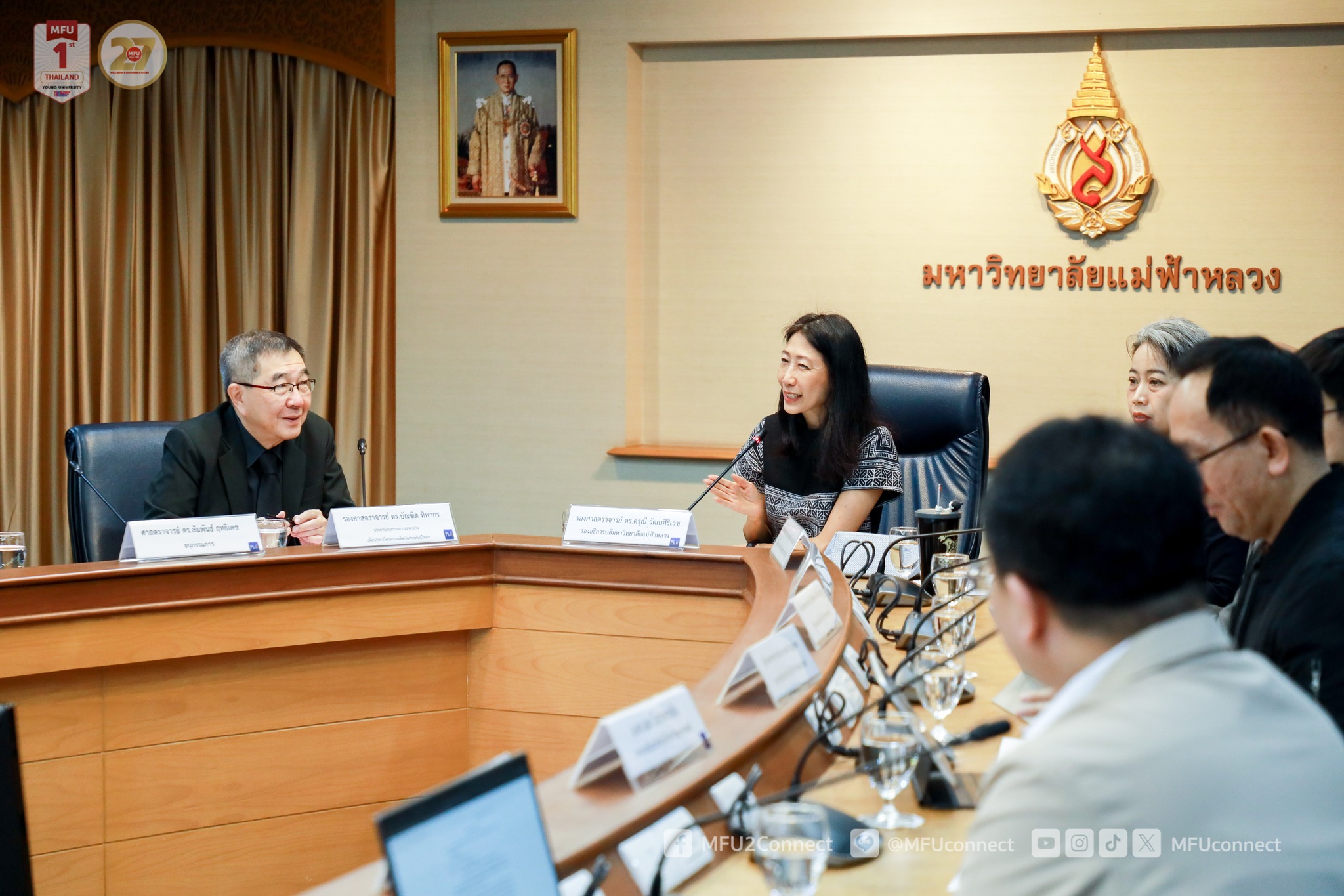 MFU News : Welcomes_MHESI_review_New_Bleed_Graduates_program__2_.jpg