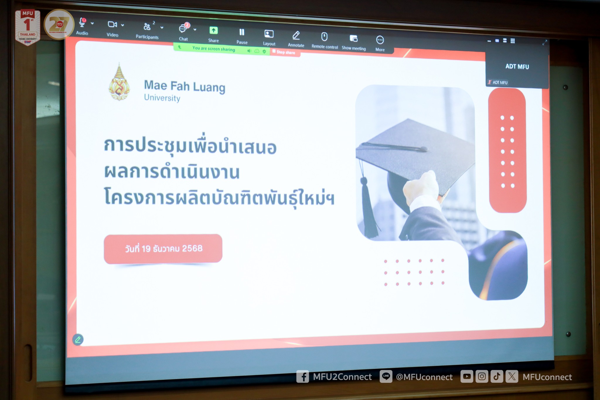 MFU News : Welcomes_MHESI_review_New_Bleed_Graduates_program__3_.jpg