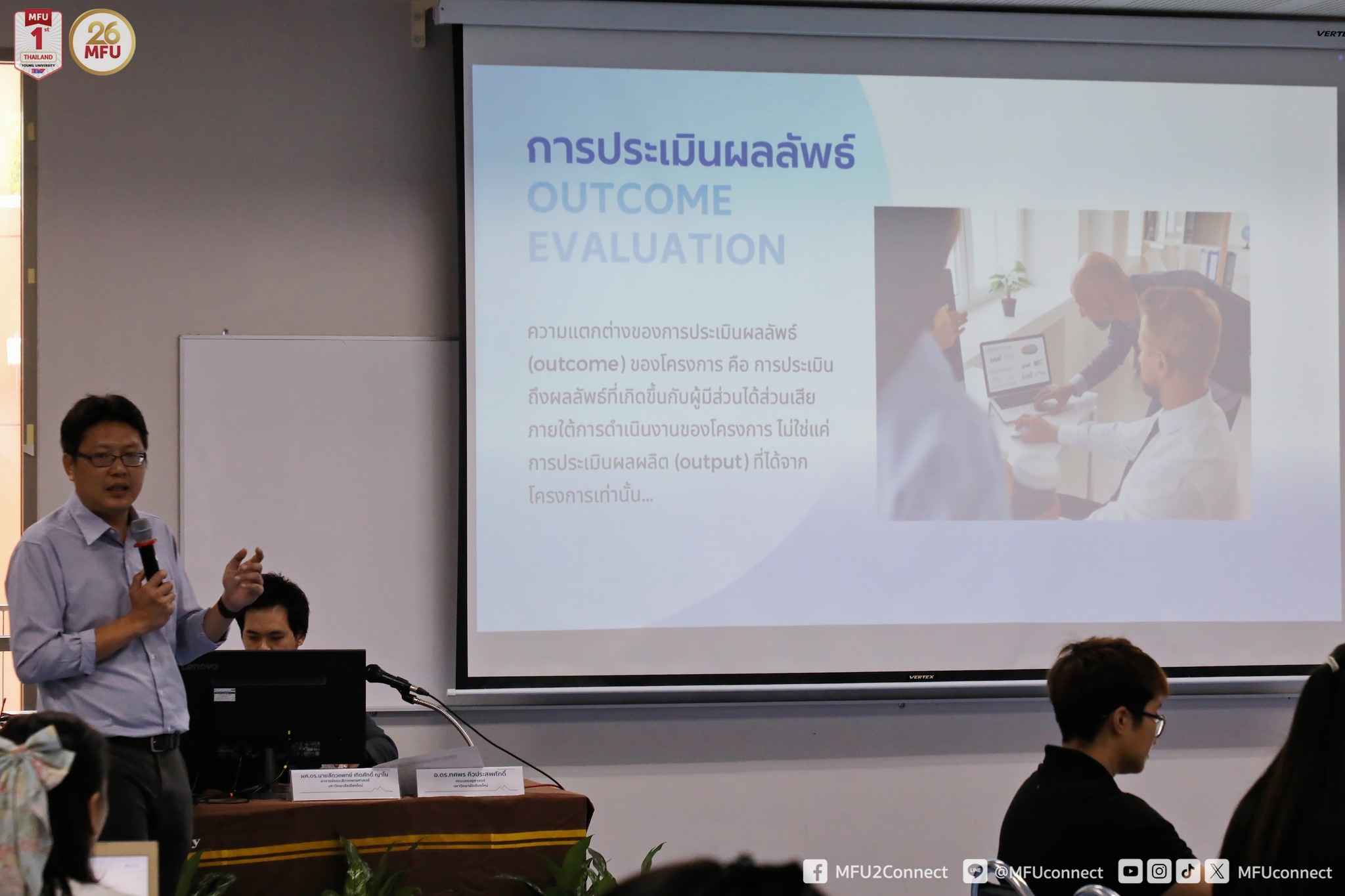 MFU News : MFU_SIA_and_SROI_workshop__3_.jpg