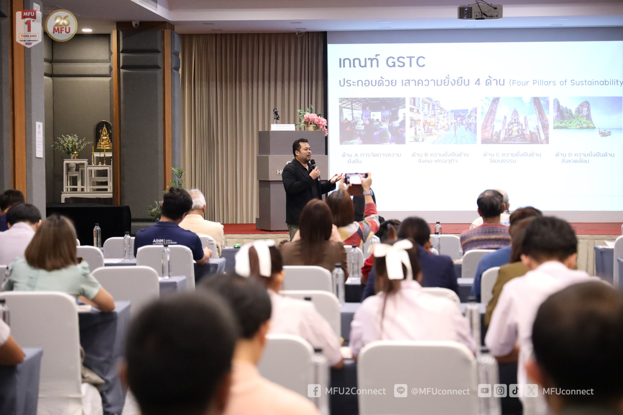 มฟล. จับมือ อพท. พร้อมเครือข่าย จัดกิจกรรมนำเสนอผลงานนวัตกรรมด้านการท่องเที่ยวอย่างยั่งยืนระดับชาติ เพื่อยกระดับขีดความสามารถทางการท่องเที่ยว สู่เป้าหมายการพัฒนาที่ยั่งยืน 