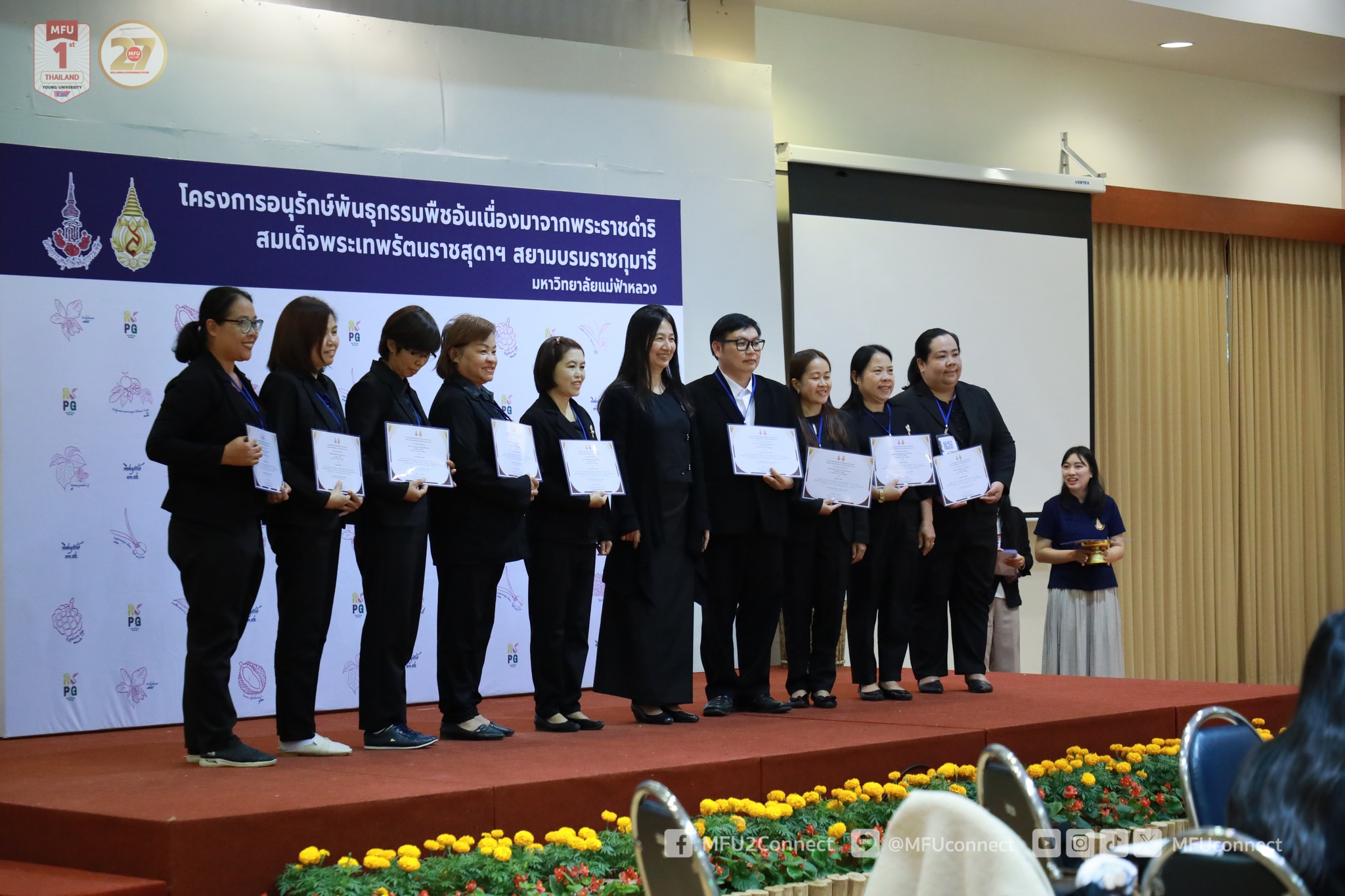 พิธีปิด-มอบเกียรติบัตร การอบรมปฏิบัติการงานสวนพฤกษศาสตร์โรงเรียน หลักสูตร 5 องค์ประกอบงานสวนพฤกษศาสตร์โรงเรียน รุ่นที่ 1/2569