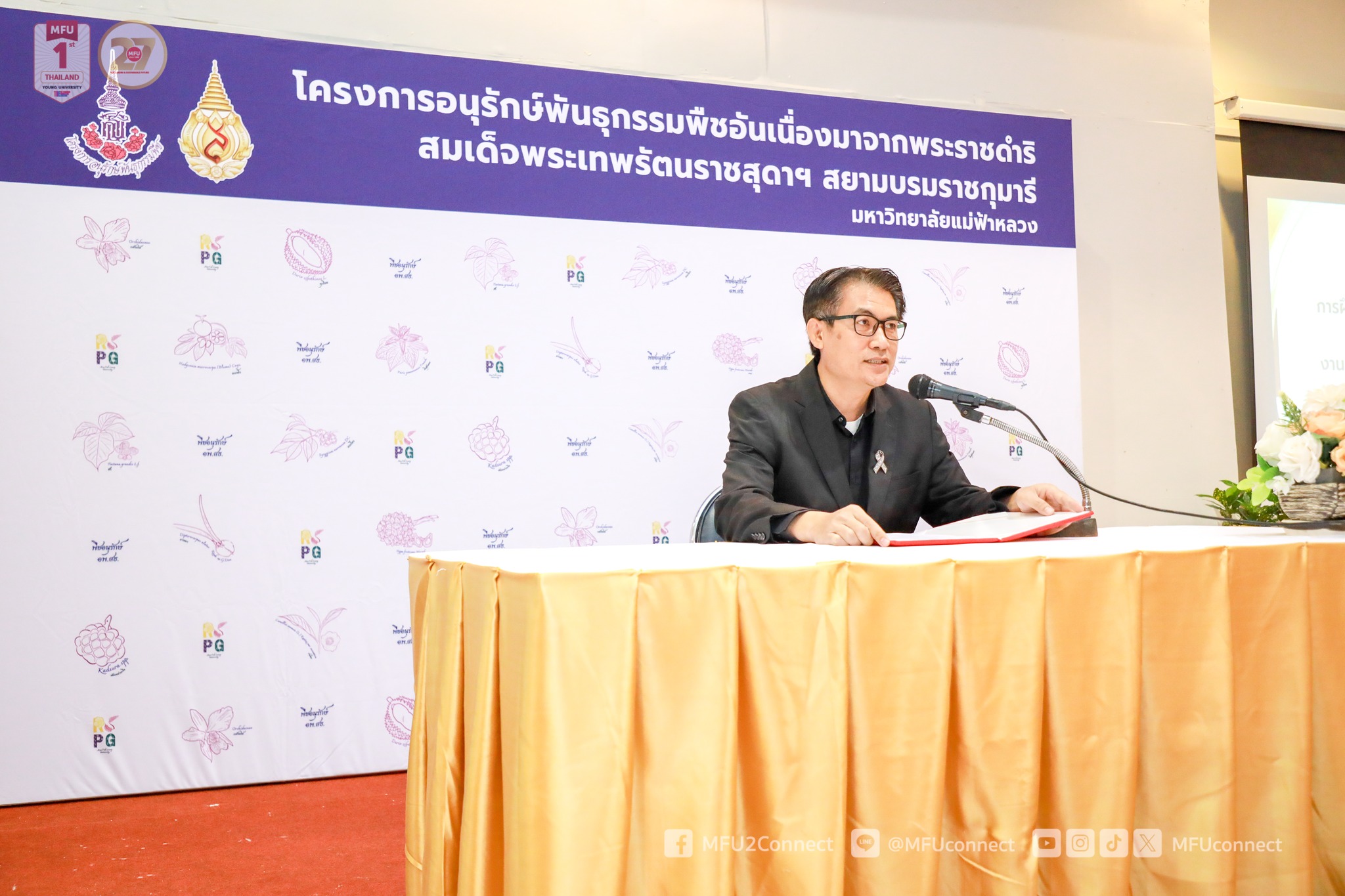 MFU News : School_Botanical_Garden_Training_Workshop__2_.jpg