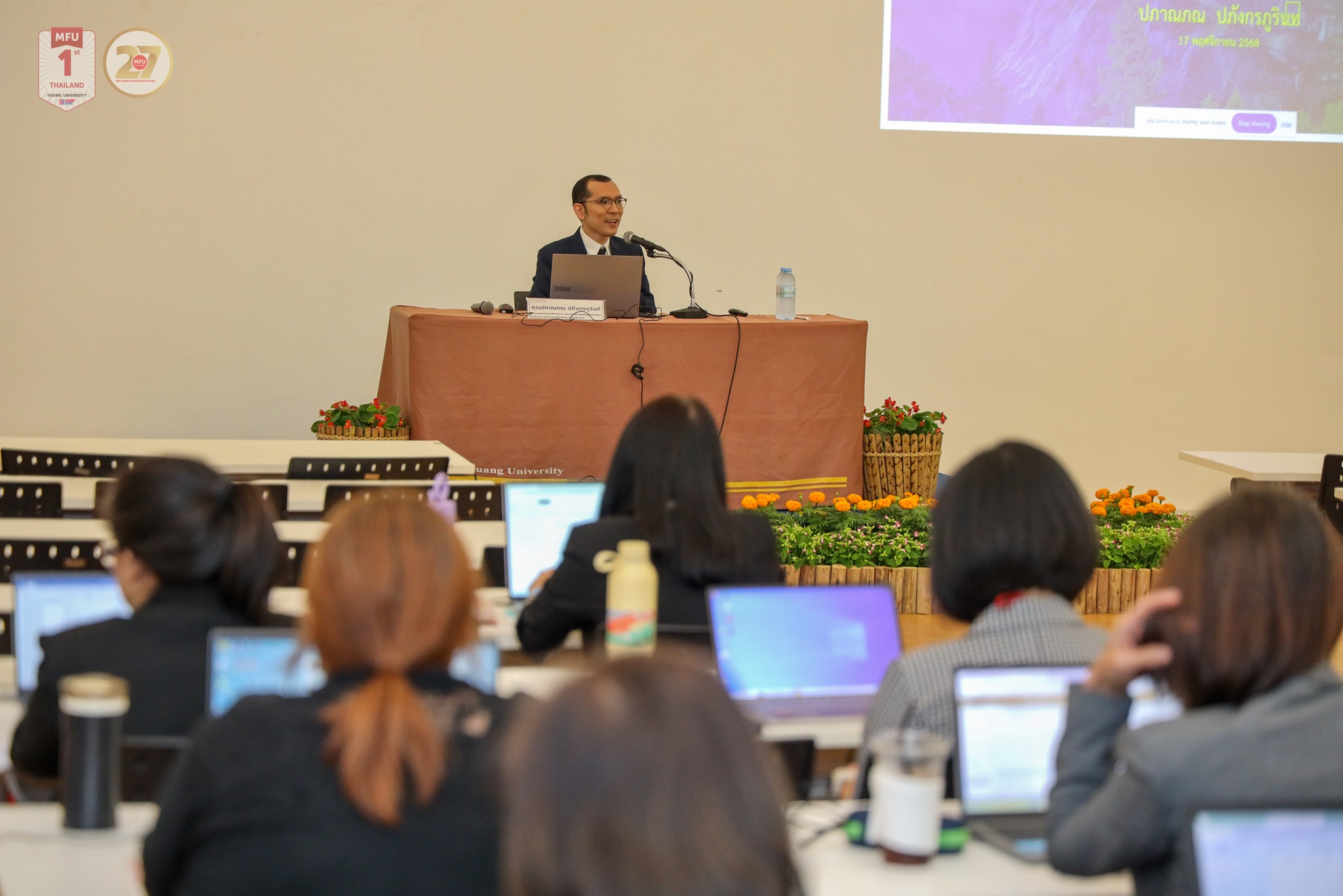 มฟล. จัดโครงการฝึกอบรม หลักสูตร 