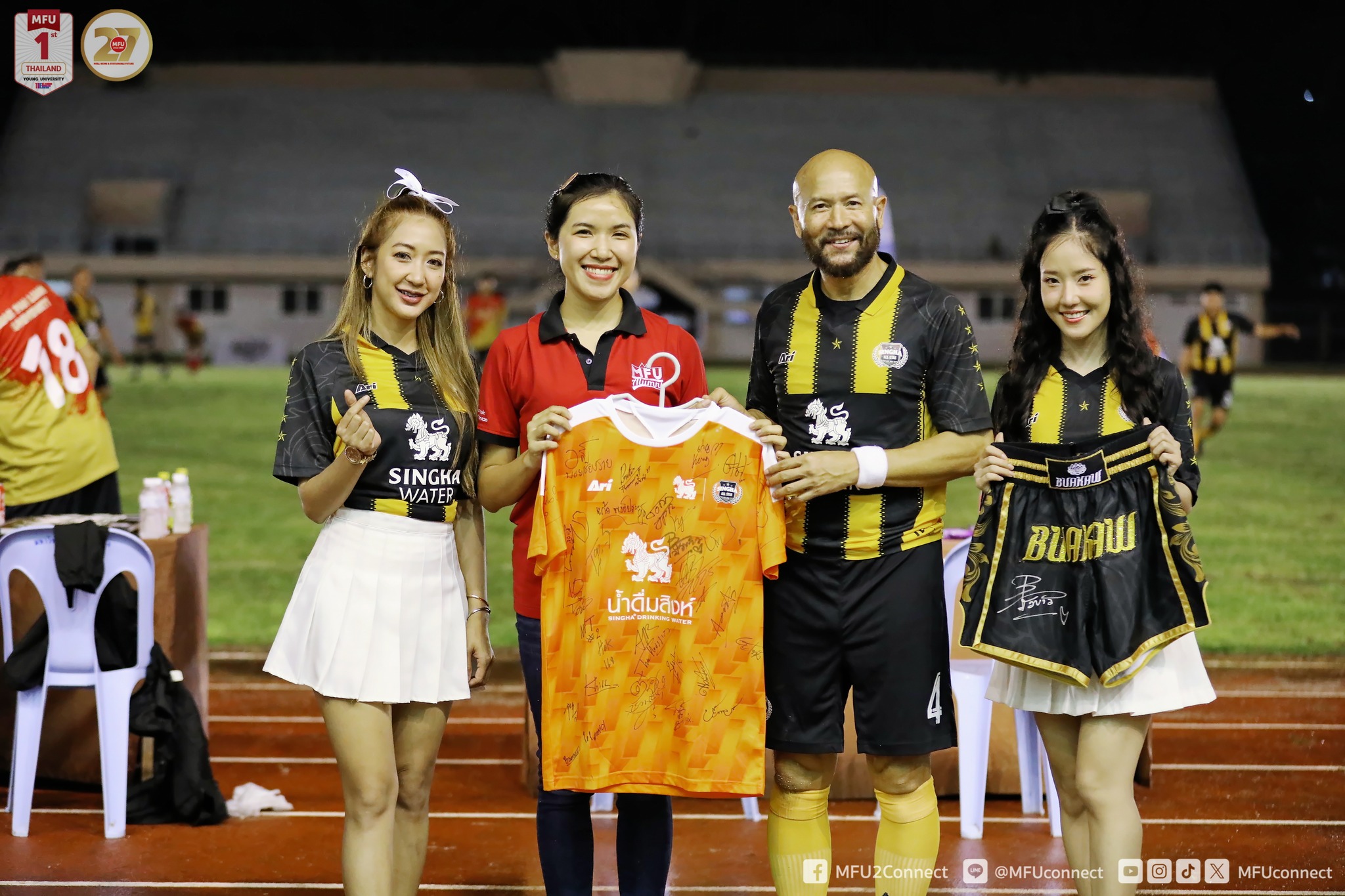 MFU News : MFU_vs_Sigha_Football_Charity_2025__9_.jpg