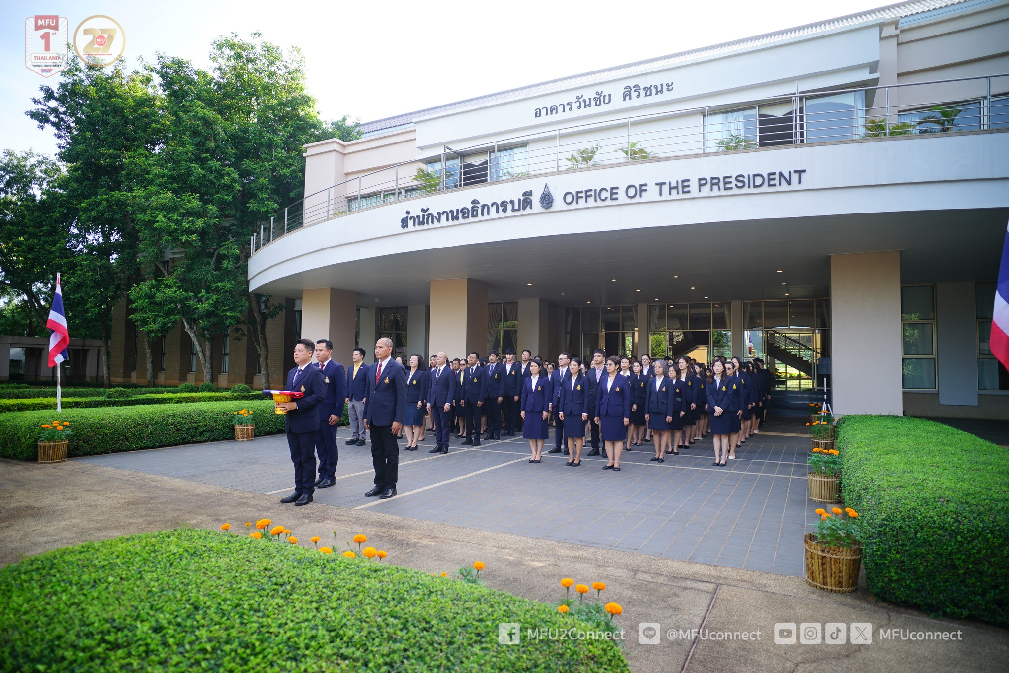 MFU News : Thai_National_Flag_day_2025__5_.jpg