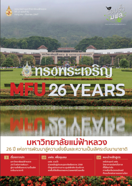 NewsletterID-502